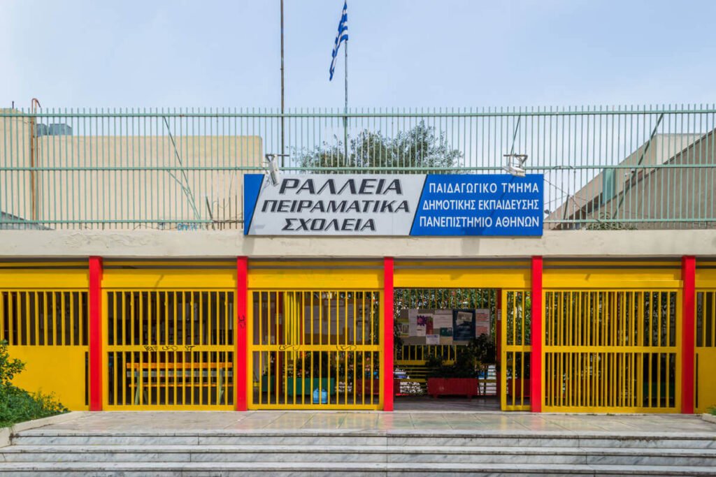 Ανακοίνωση του Δήμου Πειραιά για τη λειτουργία σχολείων την 10/01/2017